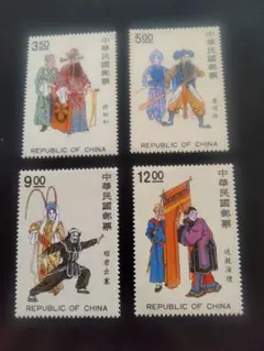 2026年最新】台湾切手の人気アイテム - メルカリ