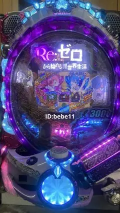 2026年最新】パチンコ実機 循環加工の人気アイテム - メルカリ