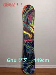 2026年最新】gnu ボードの人気アイテム - メルカリ