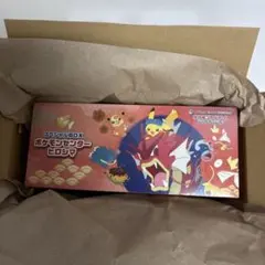 2026年最新】ヒロシマBOXの人気アイテム - メルカリ