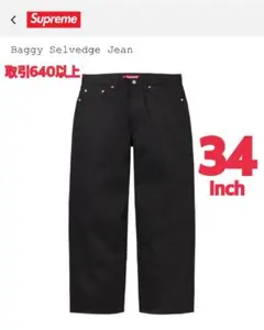 2026年最新】Supreme Rigid Baggy Selvedge Jeanの人気アイテム - メルカリ