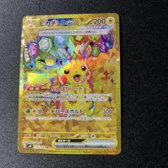 2026年最新】ピカチュウex 136/106の人気アイテム - メルカリ