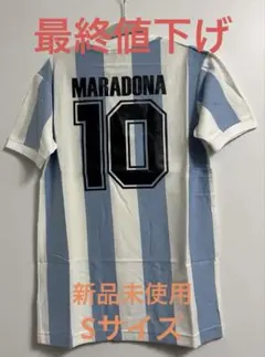 2026年最新】マラドーナ ユニフォームの人気アイテム - メルカリ