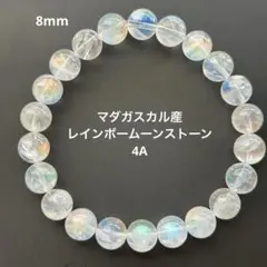 2026年最新】マダガスカル レインボームーンストーンの人気アイテム