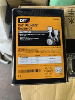 2026年最新】Caterpillar オイルの人気アイテム - メルカリ