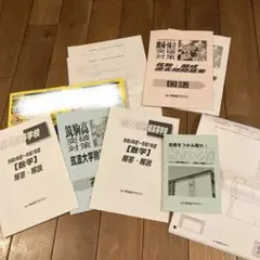 2026年最新】筑駒の人気アイテム - メルカリ