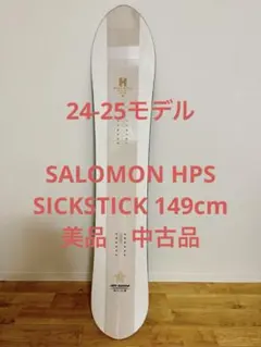 2026年最新】salomon 24 R Powerの人気アイテム - メルカリ