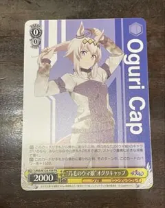 2026年最新】ウマ娘 スリーブの人気アイテム - メルカリ