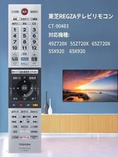 2026年最新】regza z720xの人気アイテム - メルカリ