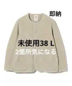 2026年最新】DANTON ノーカラージャケットの人気アイテム - メルカリ