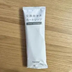 2026年最新】takagi jc0102の人気アイテム - メルカリ