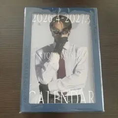 2026年最新】兵頭功海の人気アイテム - メルカリ