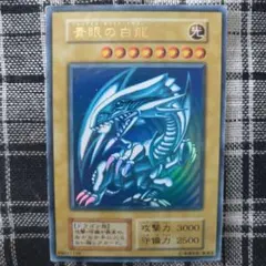 2026年最新】遊戯王 初期 スターターボックスの人気アイテム - メルカリ