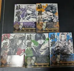 2026年最新】最遊記 全巻の人気アイテム - メルカリ