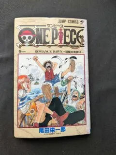 2026年最新】ワンピース1巻初版の人気アイテム - メルカリ