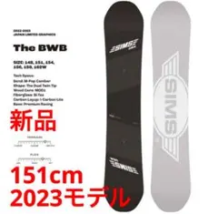 2026年最新】sims bwbの人気アイテム - メルカリ