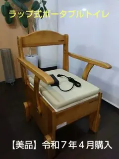 2026年最新】ラップポン ブリオの人気アイテム - メルカリ