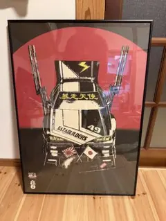 2026年最新】大平龍一の人気アイテム - メルカリ