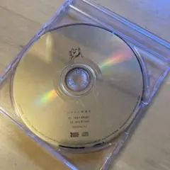 2026年最新】八十八ヶ所巡礼 ゴールドディスクの人気アイテム - メルカリ