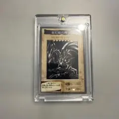 2026年最新】レッドアイズ 25th 絵違いの人気アイテム - メルカリ