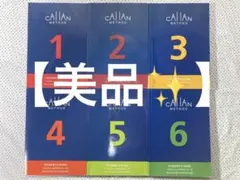 2026年最新】カランメソッド 3rdの人気アイテム - メルカリ