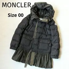 2026年最新】モンクレール moncler フリルダウンコートの人気アイテム