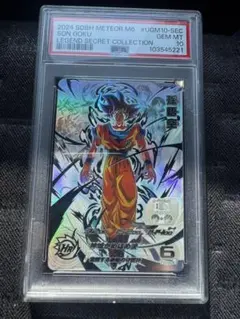 2026年最新】ugm10 lcの人気アイテム - メルカリ