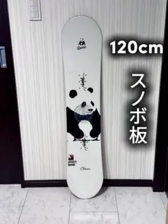 2026年最新】パンダ スノーボードの人気アイテム - メルカリ