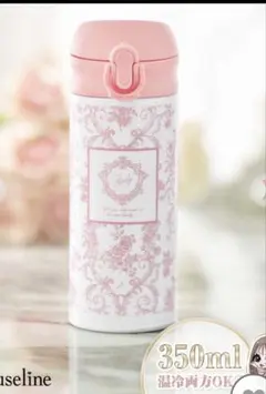 2026年最新】rady タンブラーの人気アイテム - メルカリ