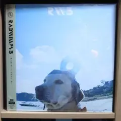 2026年最新】radwimps 3 ～無人島に持っていき忘れた一枚～の人気