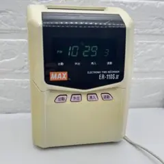 2026年最新】マックス タイムレコーダ ER-110Sの人気アイテム - メルカリ
