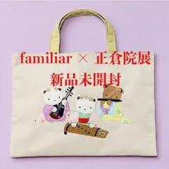 2026年最新】正倉 ファミリアの人気アイテム - メルカリ