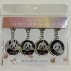 2026年最新】彩浜の人気アイテム - メルカリ