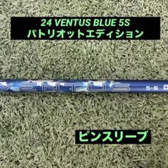 2026年最新】ventus blue ピンの人気アイテム - メルカリ