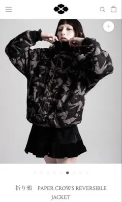 2026年最新】スカジャン 鴉の人気アイテム - メルカリ