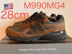 2026年最新】m990 mg4の人気アイテム - メルカリ