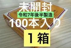 2026年最新】テルミーの人気アイテム - メルカリ