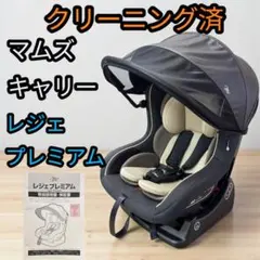 2026年最新】マムズ レジェプレミアムの人気アイテム - メルカリ