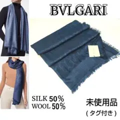 2026年最新】ブルガリ スカーフの人気アイテム - メルカリ
