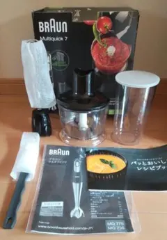2026年最新】ブラウン braun マルチクイック7の人気アイテム - メルカリ