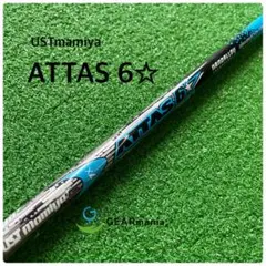 2026年最新】アッタスロックスターの人気アイテム - メルカリ