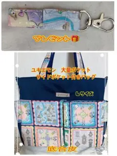 2026年最新】ユキエモン バッグの人気アイテム - メルカリ