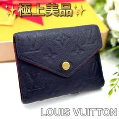 2026年最新】ポルトフォイユ・ヴィクトリーヌの人気アイテム - メルカリ