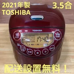 2026年最新】TOSHIBA 東芝 RC-6XMの人気アイテム - メルカリ