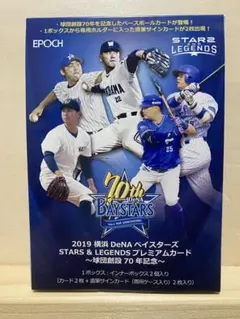 2026年最新】鈴木尚典の人気アイテム - メルカリ