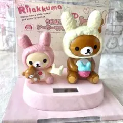 2026年最新】リラックマ ソーラーマスコットの人気アイテム - メルカリ