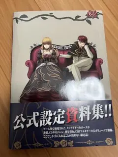 2026年最新】うみねこのなく頃に散 真実と幻想の夜想曲 限定版の人気