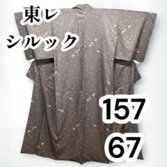 2026年最新】シルック 着物 袷の人気アイテム - メルカリ