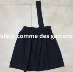2026年最新】吊りスカート コムデギャルソンの人気アイテム - メルカリ