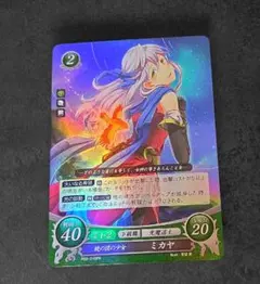 2026年最新】ミカヤの人気アイテム - メルカリ